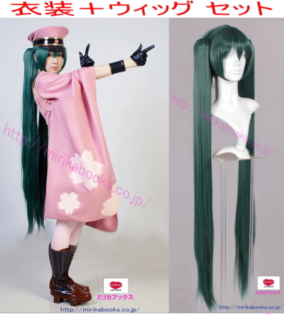 千本桜 初音ミク 振袖軍服衣装+ウィッグセット